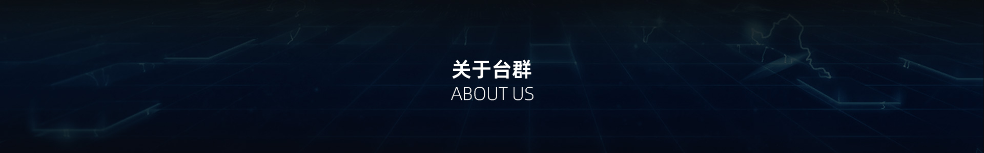 ����ͻ��(�й�)���޹�˾����