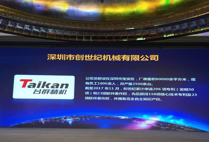 ����ͻ�ƻ�е