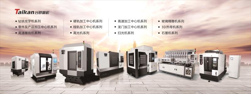 ����ͻ����ʽ�ӹ�����