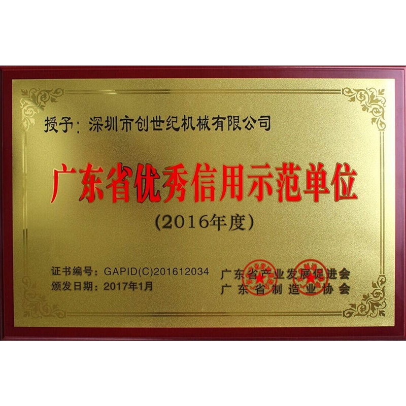 �㶫ʡ����������ģ��λ