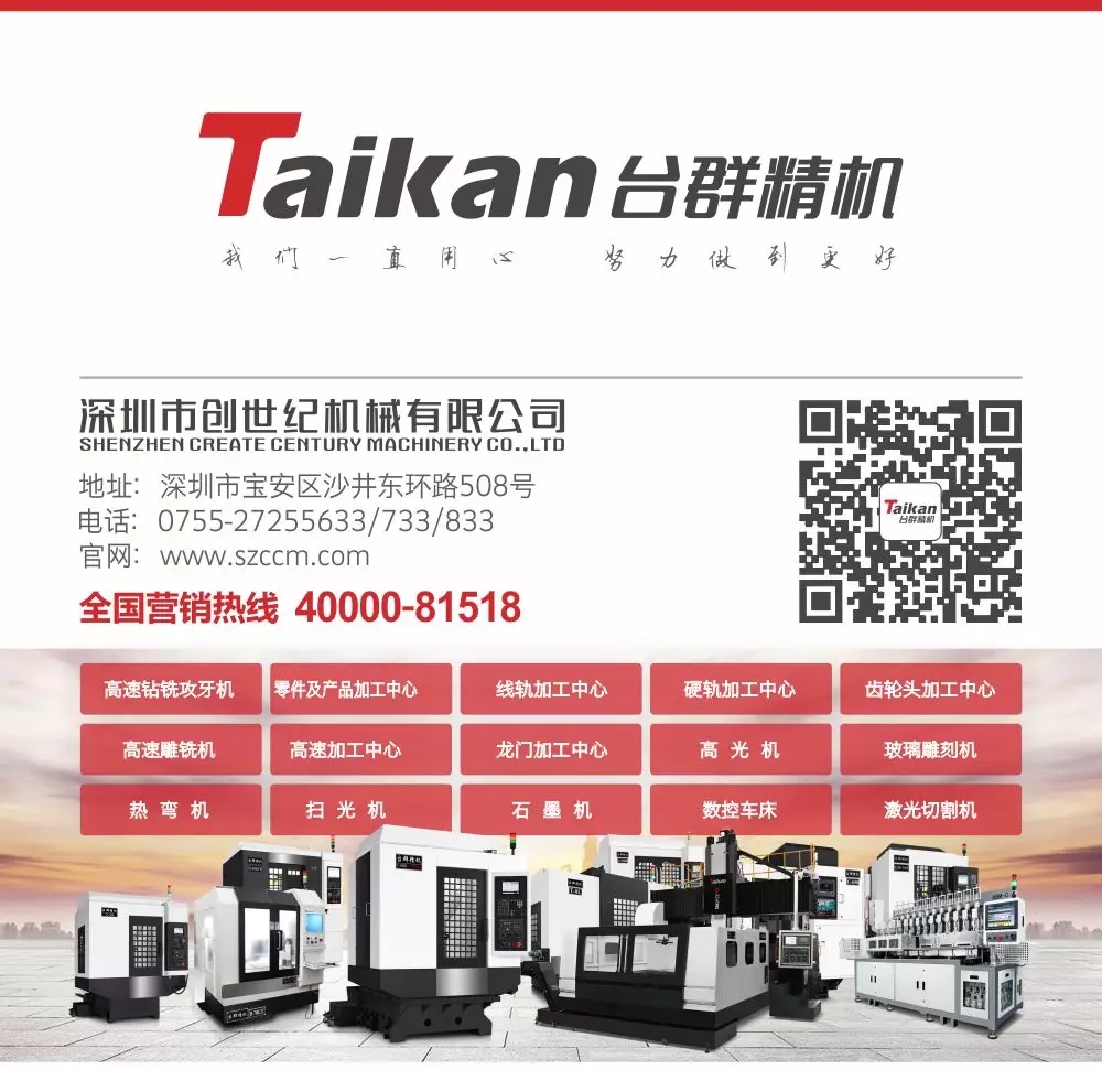 ����ͻ��(�й�)���޹�˾����