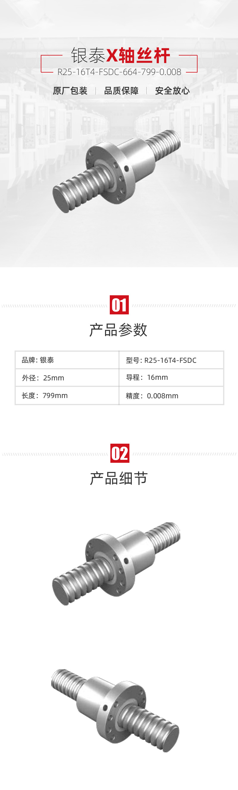 ����ͻ��(�й�)���޹�˾����