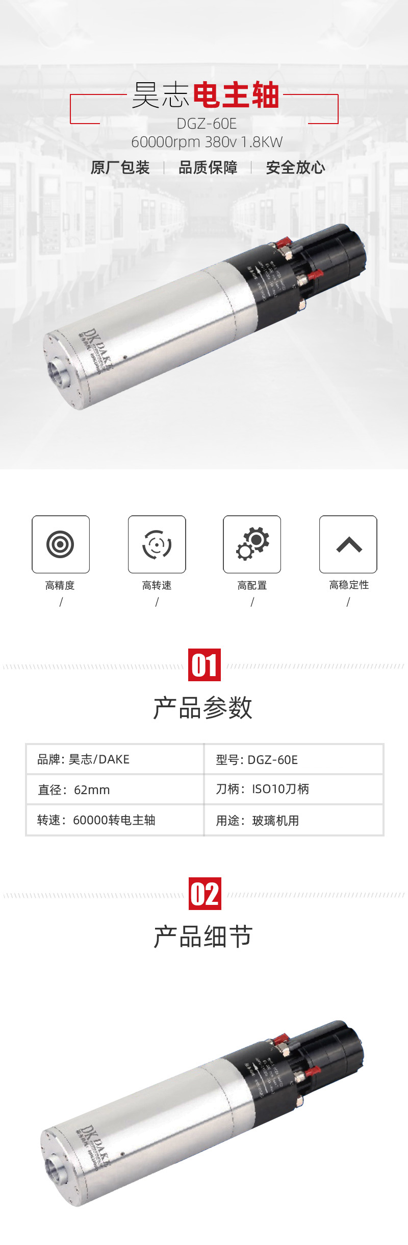 ����ͻ��(�й�)���޹�˾����