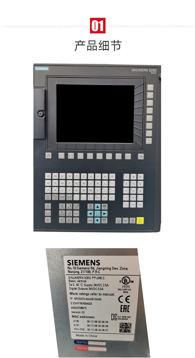 ����ͻ��(�й�)���޹�˾����