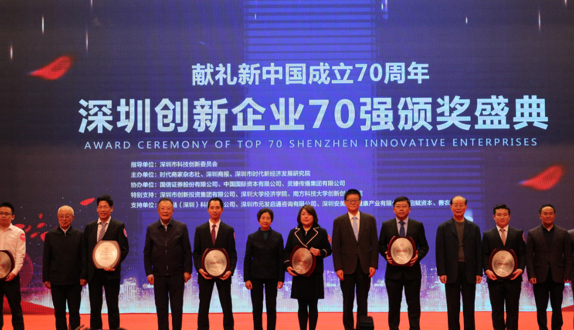 ����ͻ�� λ��41λ �ٻ�2019������������ҵ70ǿ��