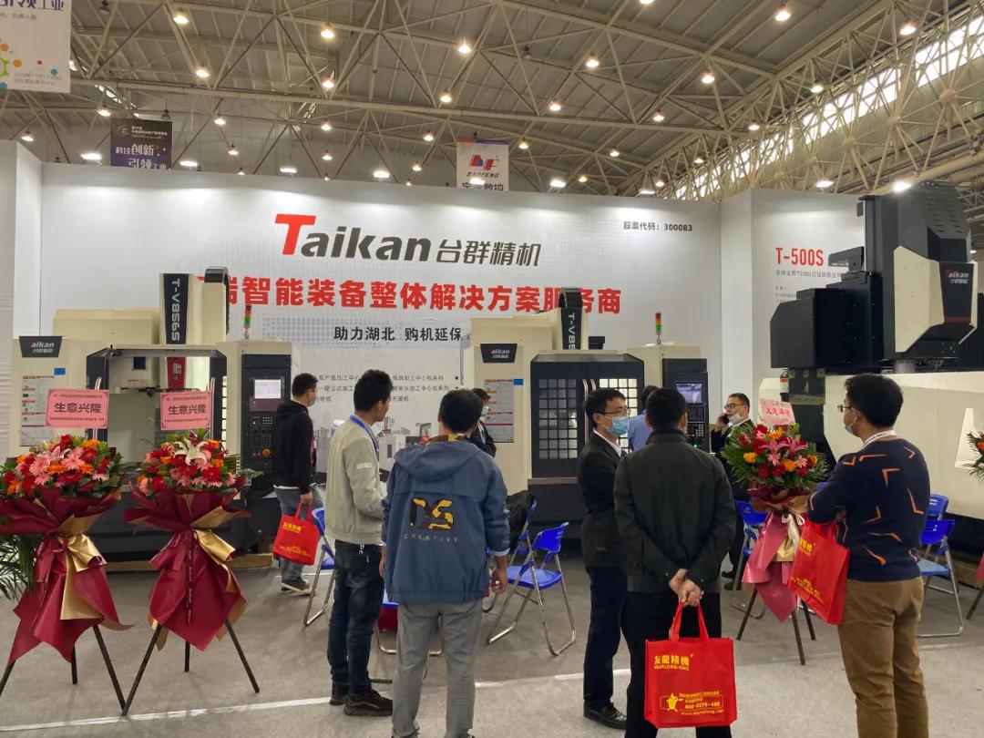 ����ͻ�ƾ����人����չ