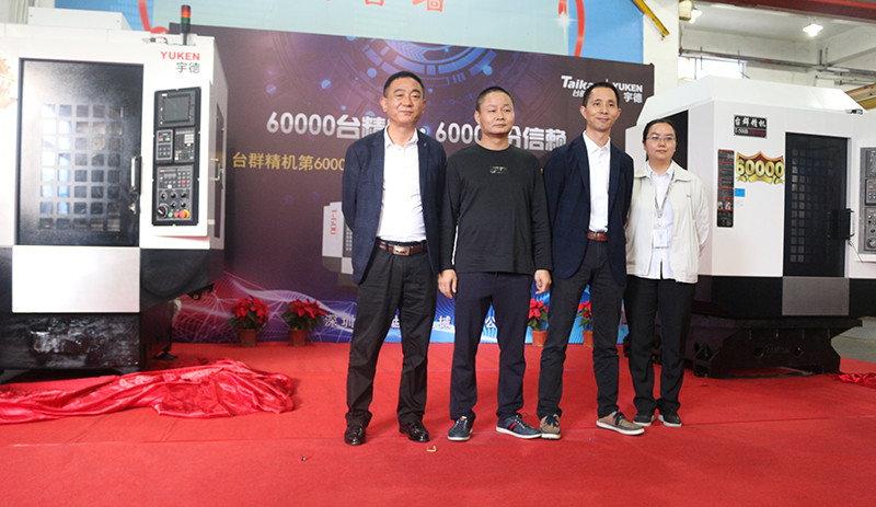 ����ͻ��(�й�)���޹�˾����