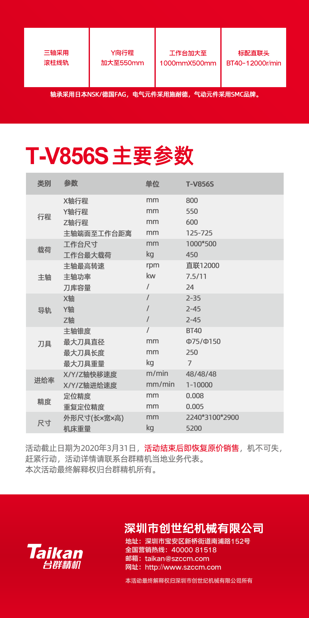 ����ͻ��(�й�)���޹�˾����