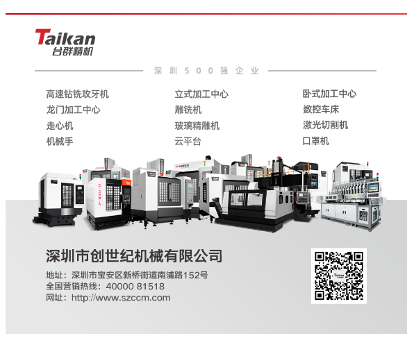 ����ͻ��(�й�)���޹�˾����