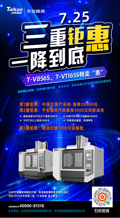 ����ͻ��(�й�)���޹�˾����