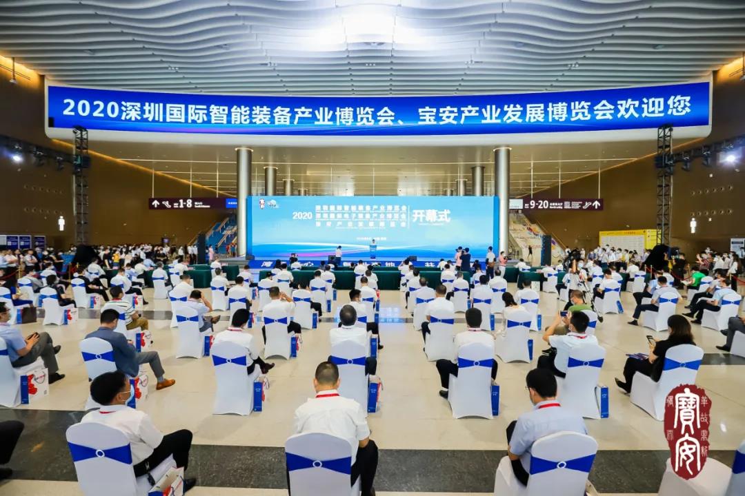 2020�걦����ҵ����չ����