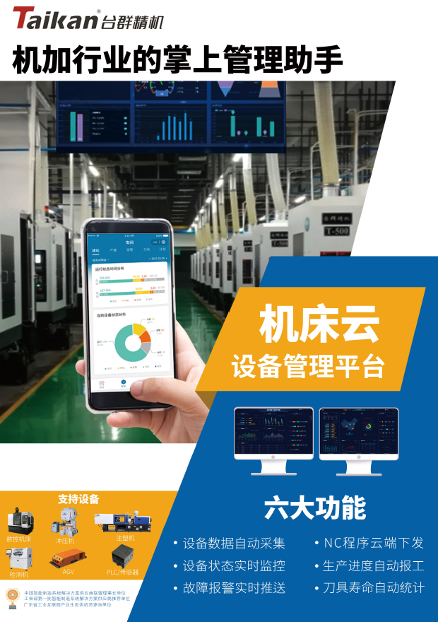 ����ͻ�ƻ�����ϵͳ