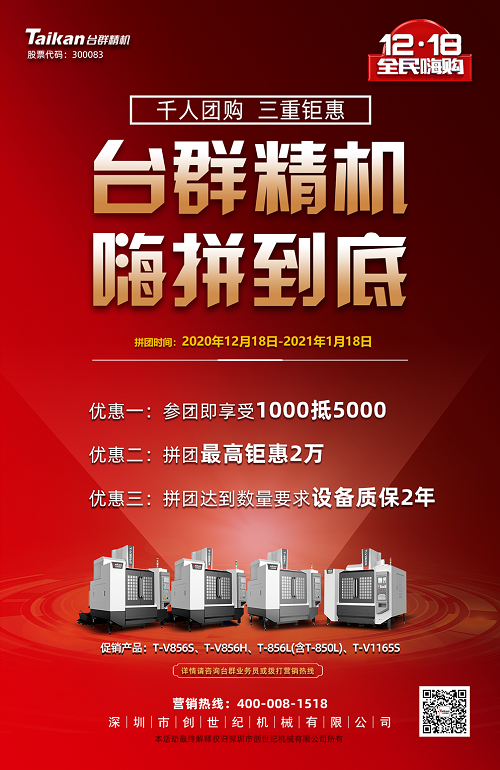 ����ͻ�ƾ���ƴ���˶�