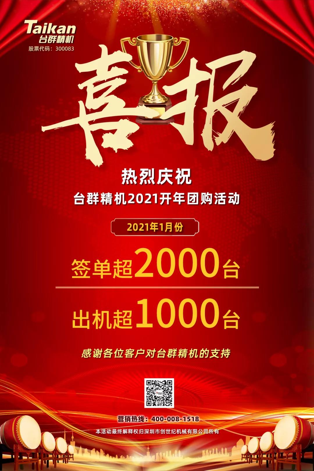 ����ͻ�ƾ���