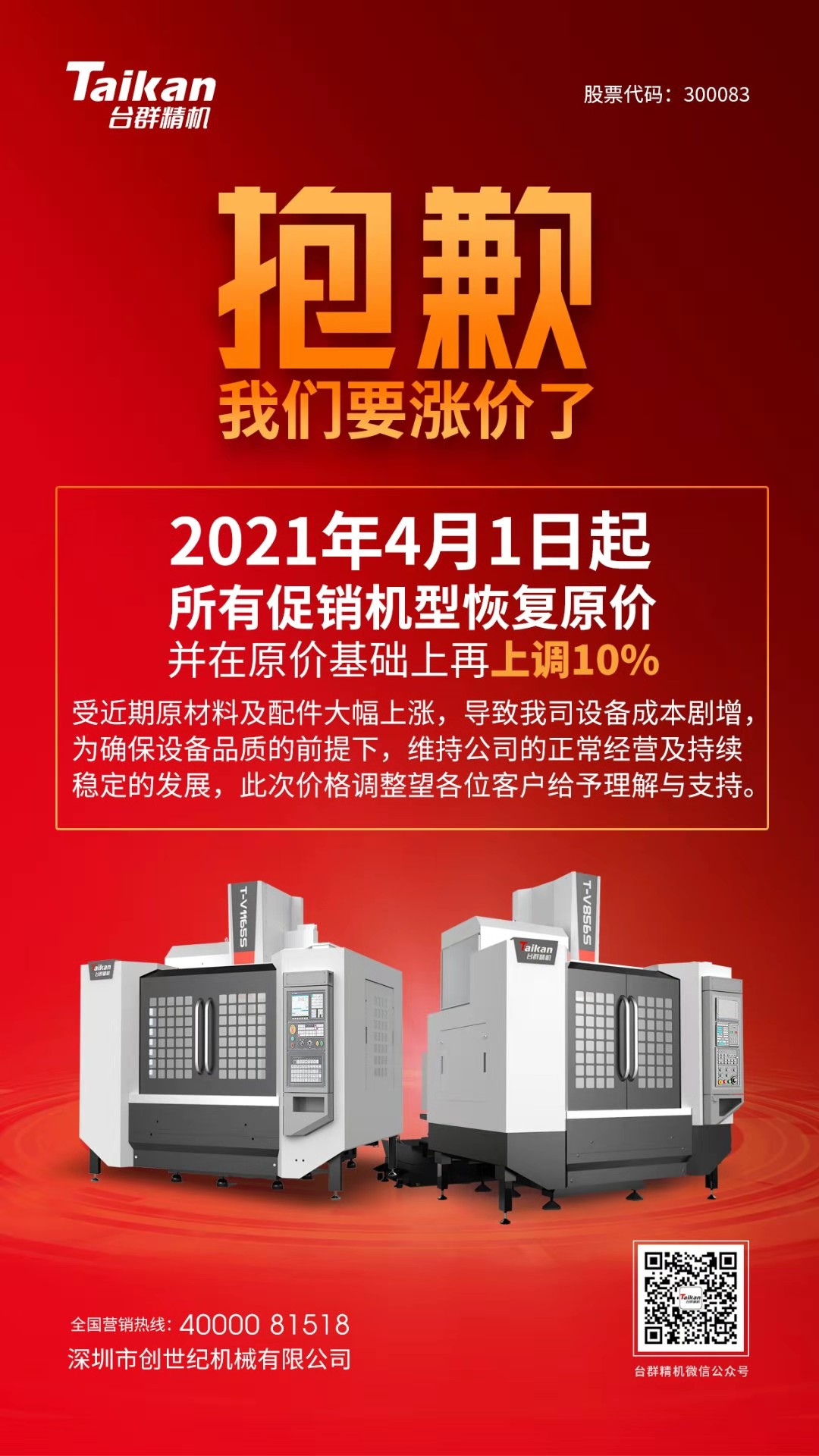 ����ͻ��(�й�)���޹�˾����