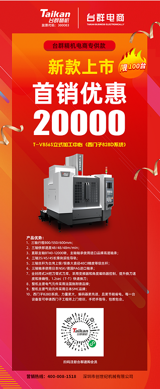 ����ͻ��(�й�)���޹�˾����