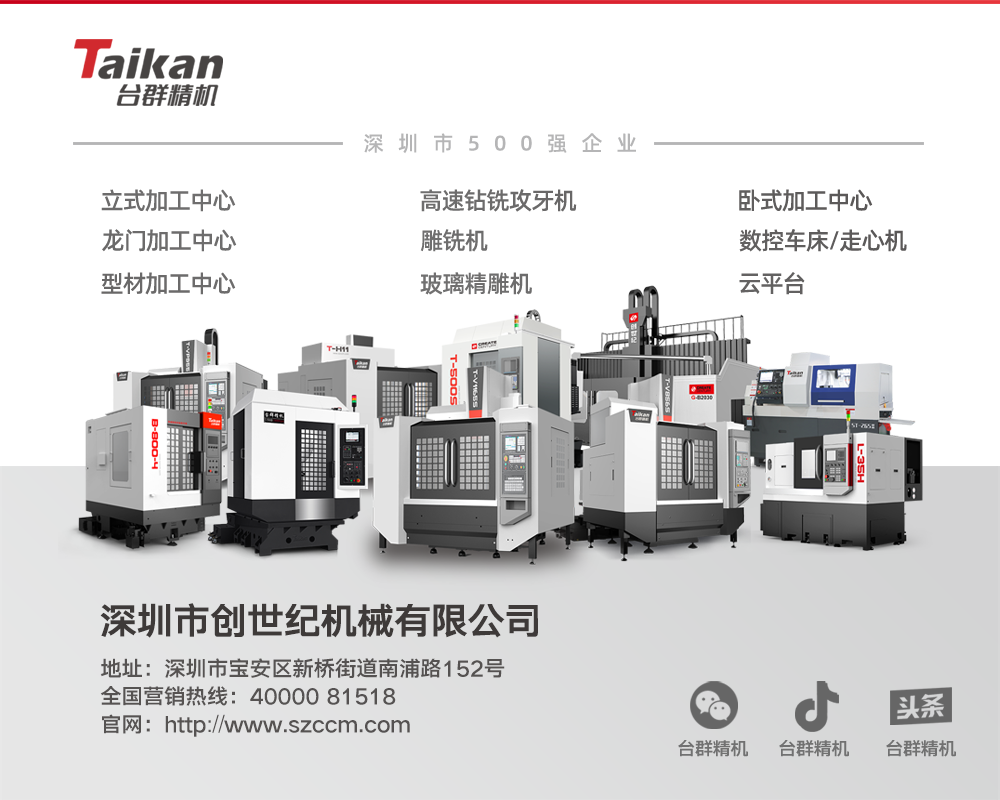 ����ͻ��(�й�)���޹�˾����