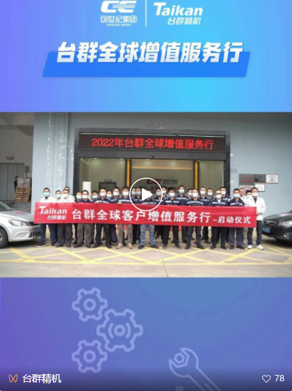 ����ͻ��(�й�)���޹�˾����