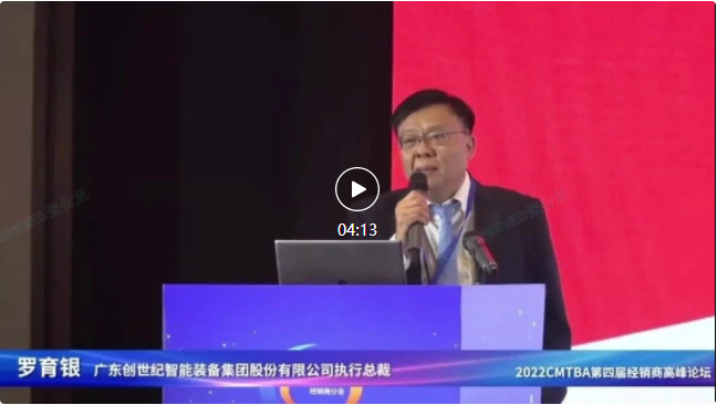 ����ͻ��(�й�)���޹�˾����