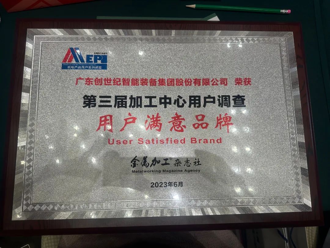 微信图片_20230704090045.jpg 图片