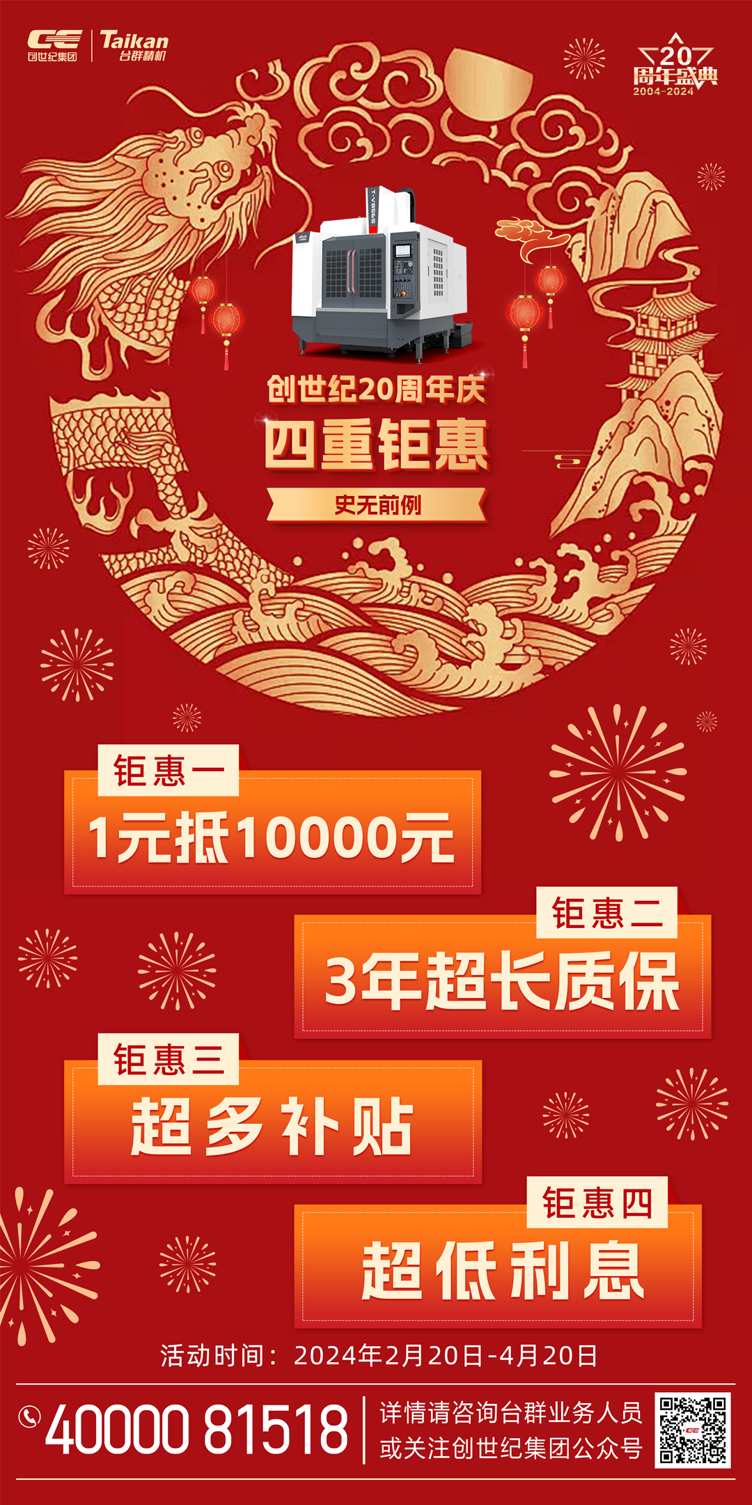 ����ͻ�ƾ���