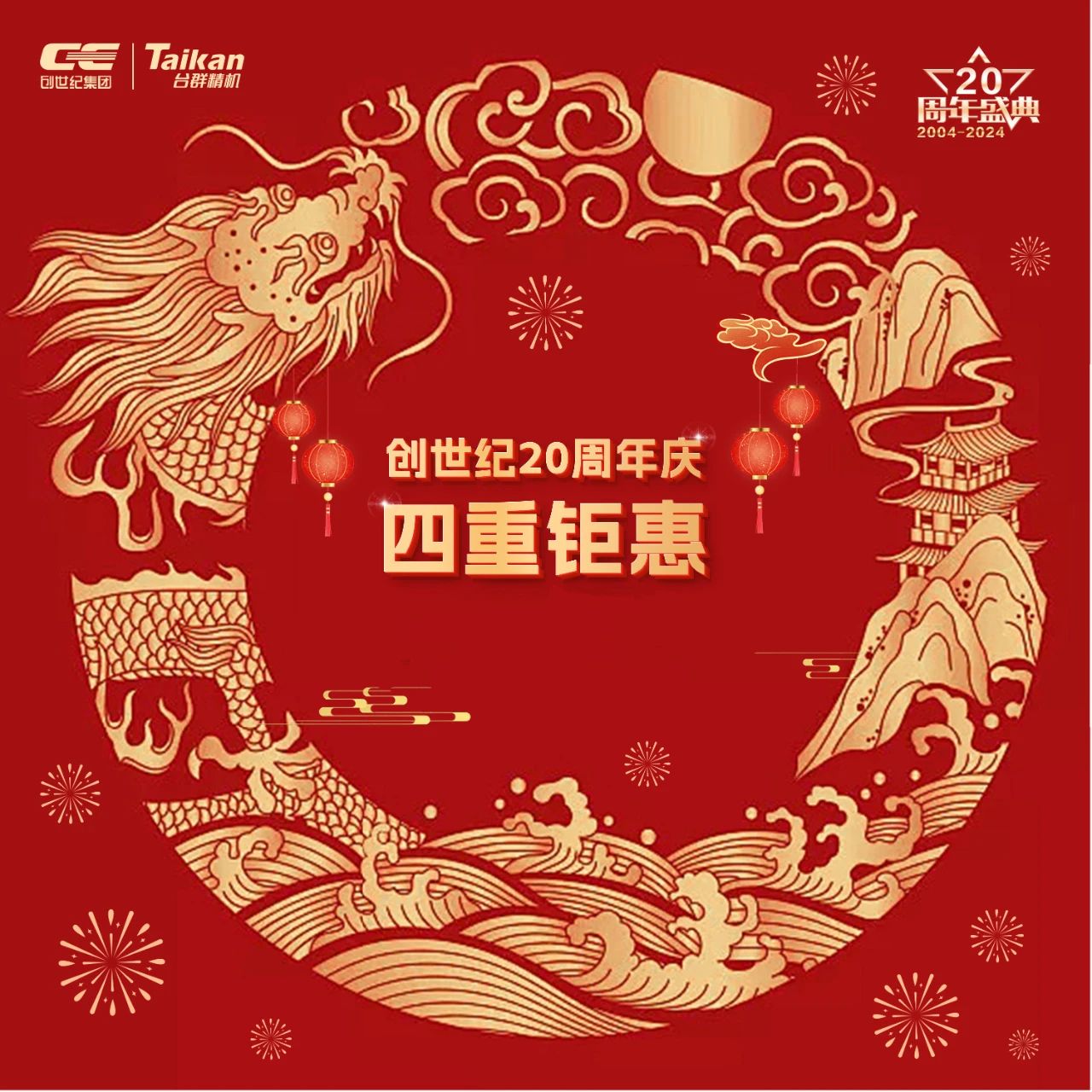 ����ͻ�ƾ���