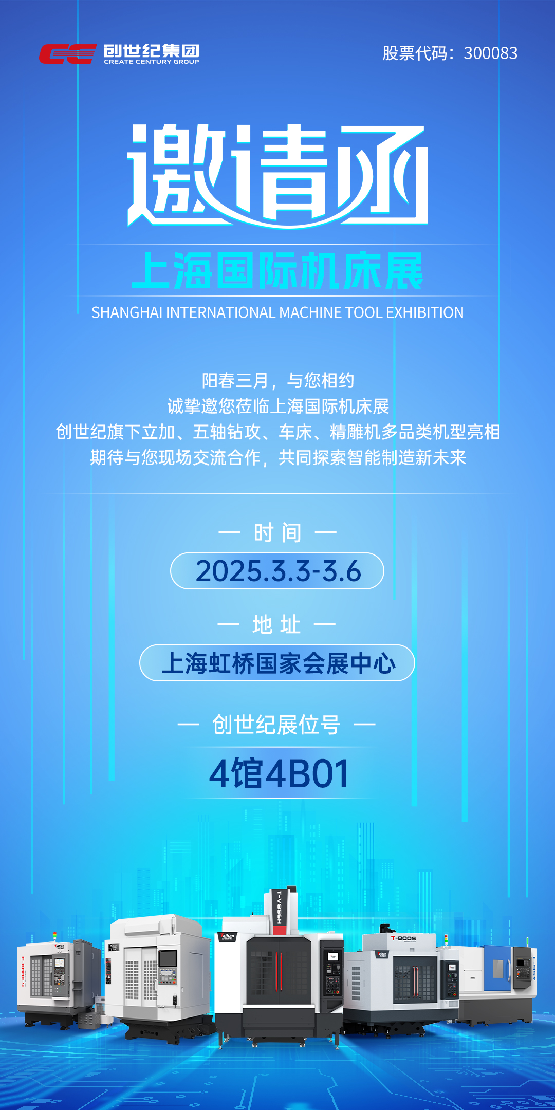 ����ͻ��(�й�)���޹�˾����