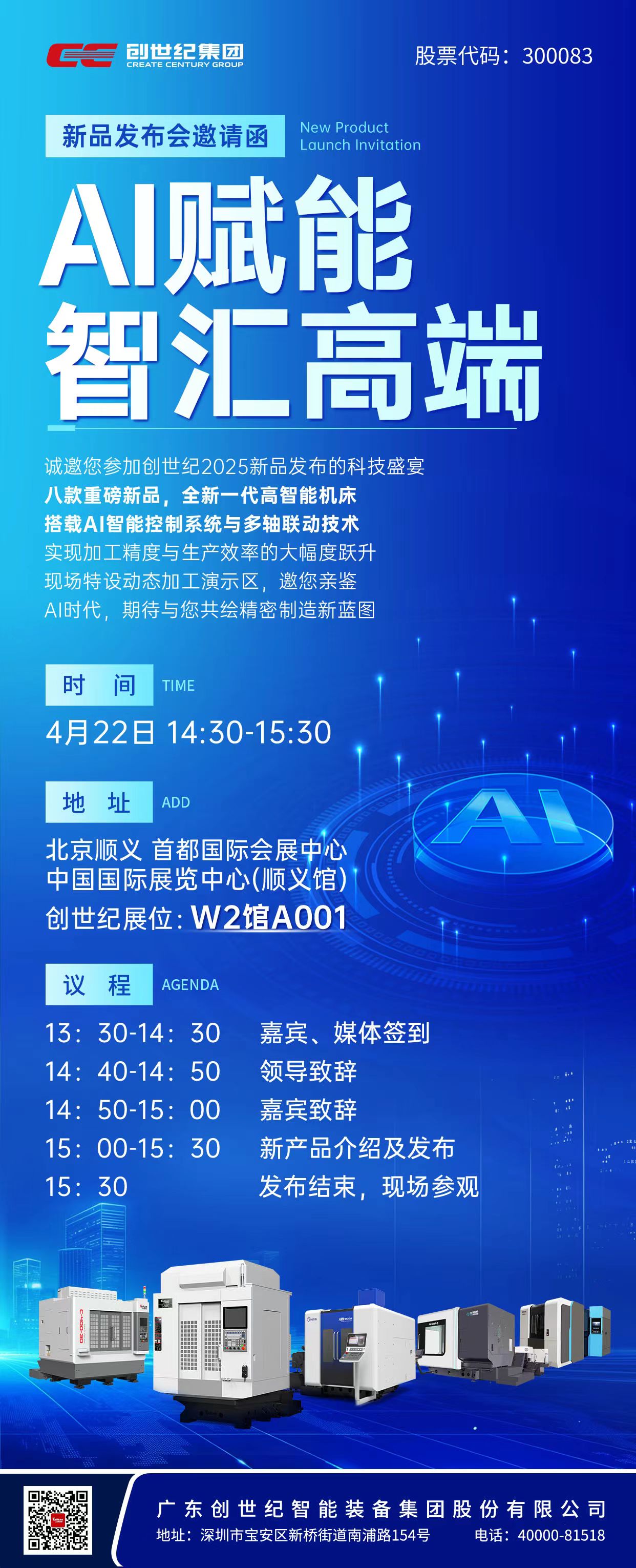 ����ͻ��(�й�)���޹�˾����