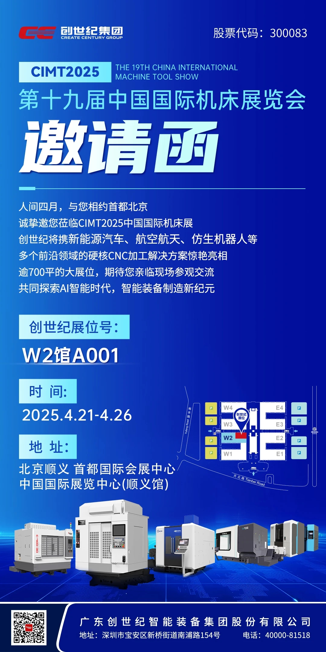 ����ͻ��(�й�)���޹�˾����