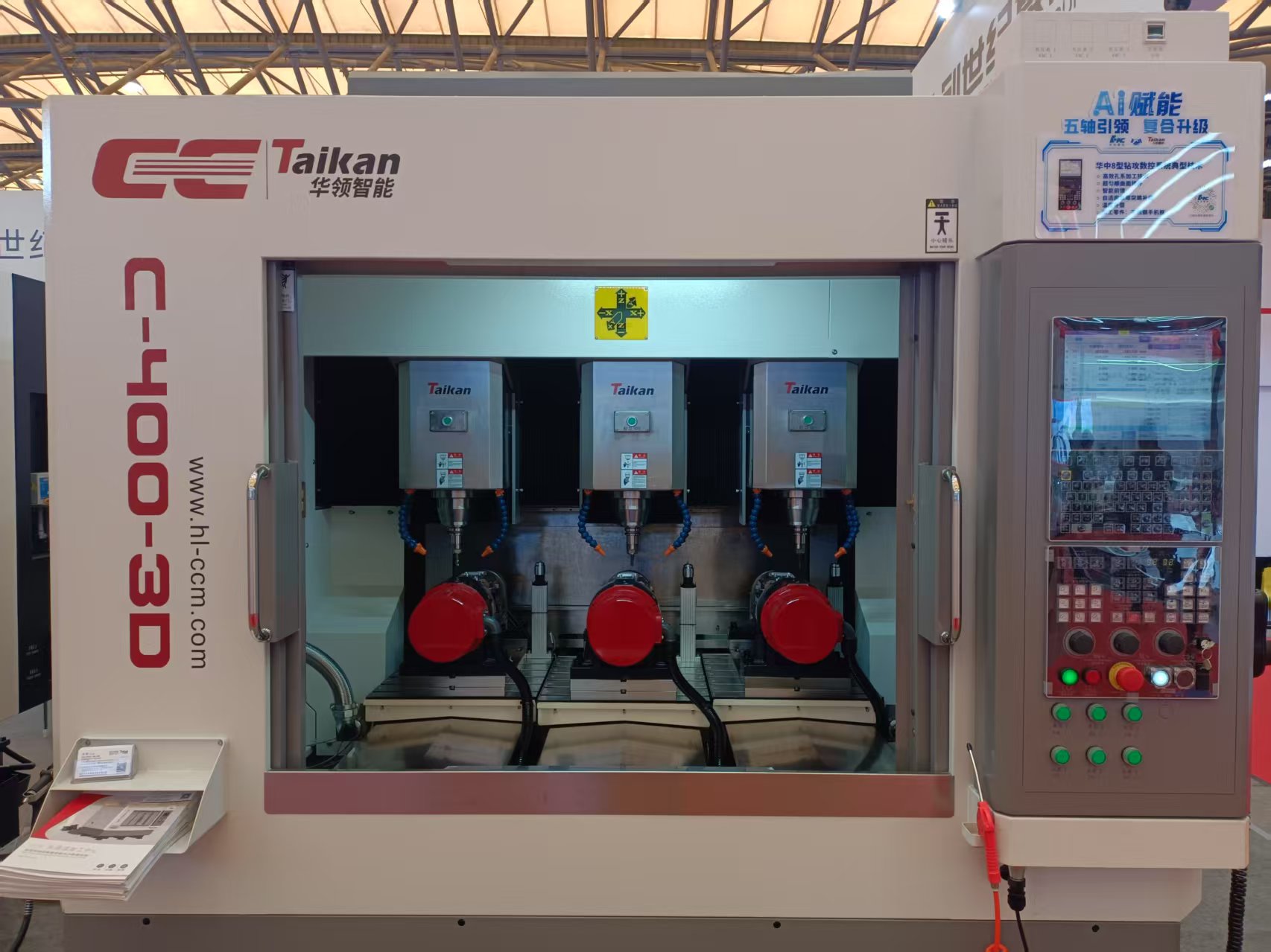 ����ͻ��(�й�)���޹�˾����