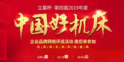 �����ͻ�е�ٻ����α����й��û�������ҵ��ѡϳ���ࡰʮ�Ѿ�����