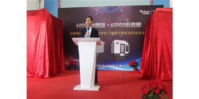 ����ͻ�ƾ�����60000̨�깥����Ʒ������ʽ���У����ش���֮·����깥�������³�