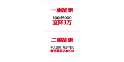 ����ͻ�ƾ��� ��ʮ�������� ˫���һ�|T-V856Sǧ���Ź��������չ٣�