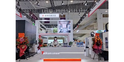 ���¶�����ȫ�³��� | 2022������ITES���ڹ�ҵչ�չ٣�