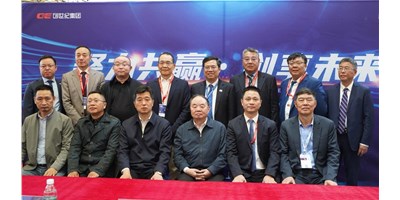 �����ͼ���CCMT2024ǩ�����ս������Э����ͬı������ҵ��ƪ��