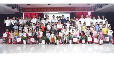 �����ͼ��ŵڰ˽����ڰ����׶�԰ʢ��Ļ������������ͼ��