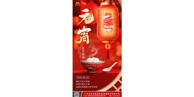 ��������Ԫ��ҹ���ƻ��»�̫ƽ�� | Ʒ�ʱ���ͻ��ף��Ԫ���ڿ���