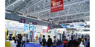 ������������ͼ���2025 ITES���ڹ�ҵչ�����չ�